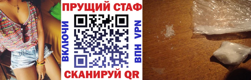 Купить МАРИХУАНА  Меф  Кстово