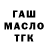 МЕФ кристаллы Marina Tolmaeva