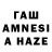 Гашиш hashish Kaiserili,lol me
