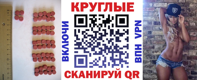 ЭКСТАЗИ Cube Купить где Кстово