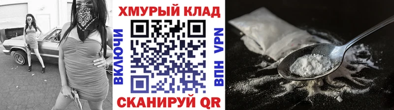 ГЕРОИН герыч  Купить где  Кстово 
