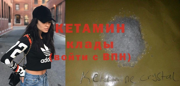 кокаин премиум Магас