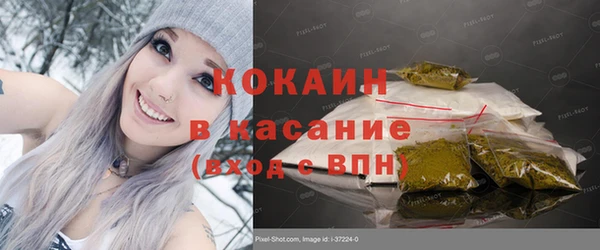 кокаин премиум Магас