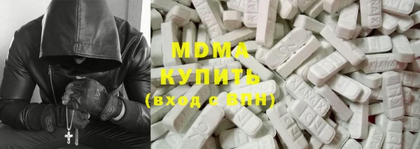 альфа пвп VHQ Магадан