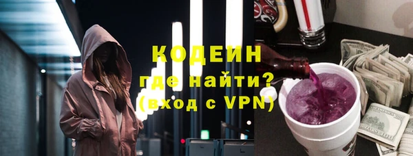 кокаин премиум Магас