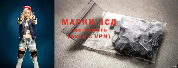 мескалин Лиски