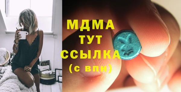 альфа пвп VHQ Магадан