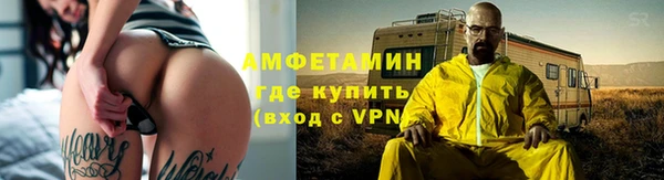 альфа пвп VHQ Магадан
