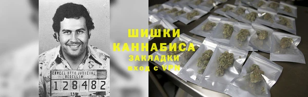 каннабис Лихославль