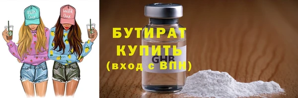 альфа пвп VHQ Магадан