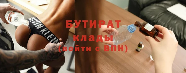 каннабис Лихославль
