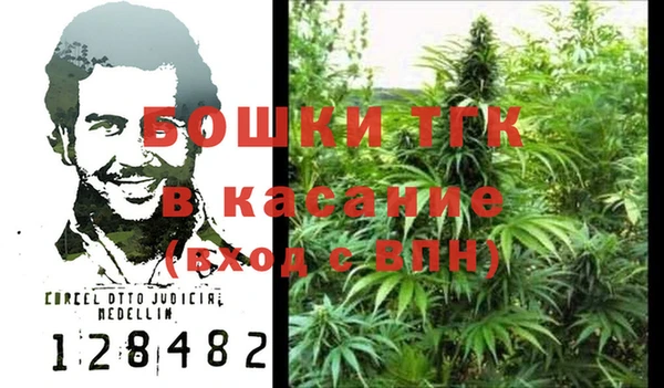 альфа пвп VHQ Магадан