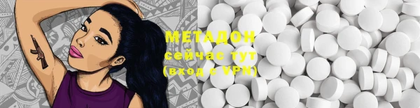 кокаин премиум Магас