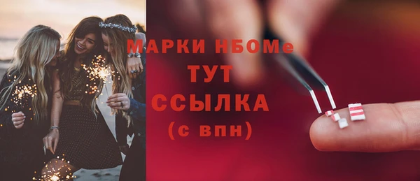 каннабис Лихославль