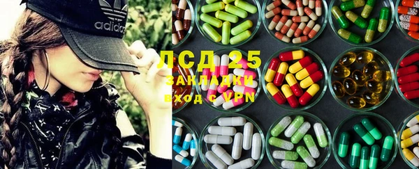 альфа пвп VHQ Магадан