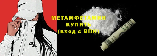 альфа пвп VHQ Магадан