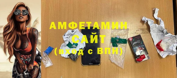 мескалин Лиски