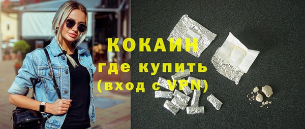каннабис Лихославль