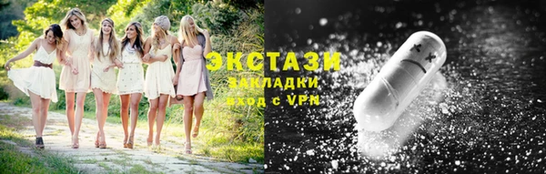 альфа пвп VHQ Магадан