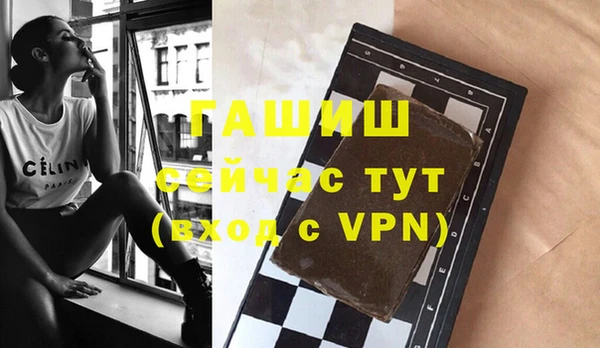 кокаин премиум Магас