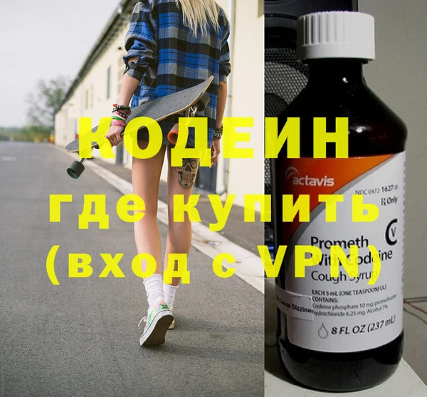 кокаин премиум Магас