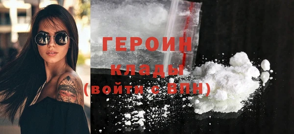 кокаин премиум Магас