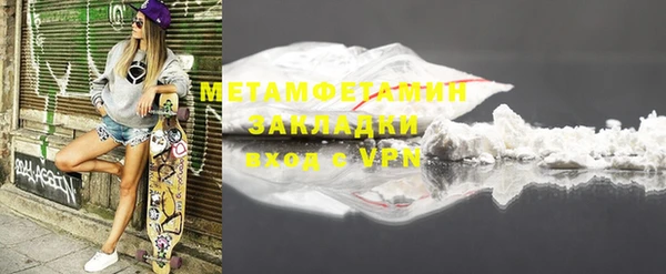 кокаин премиум Магас