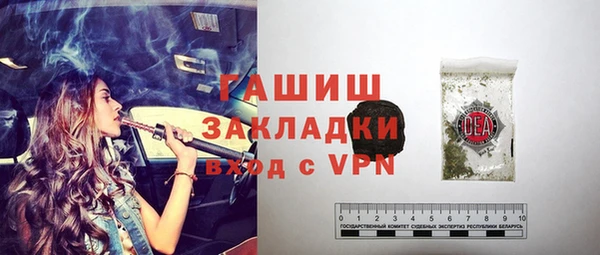 альфа пвп VHQ Магадан