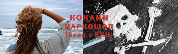 альфа пвп VHQ Магадан