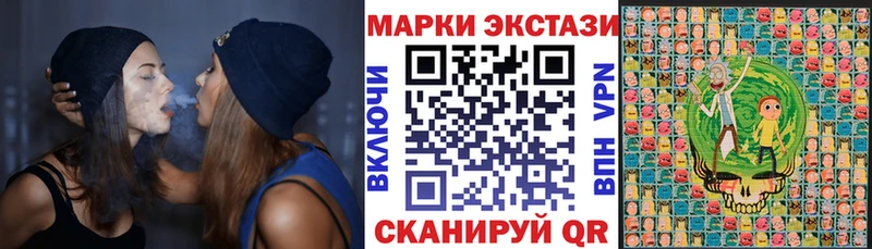 Купить закладки  Кстово  Марки N-bome 1,5мг 
