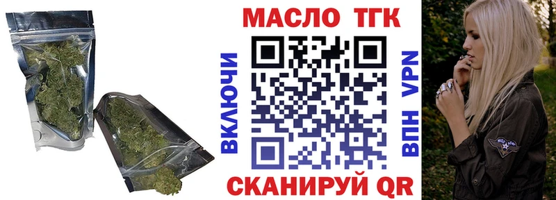 Купить  Кстово  Дистиллят ТГК Wax 
